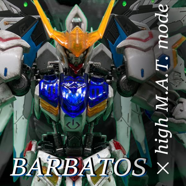バルバトス　×　high M.A.T. mode