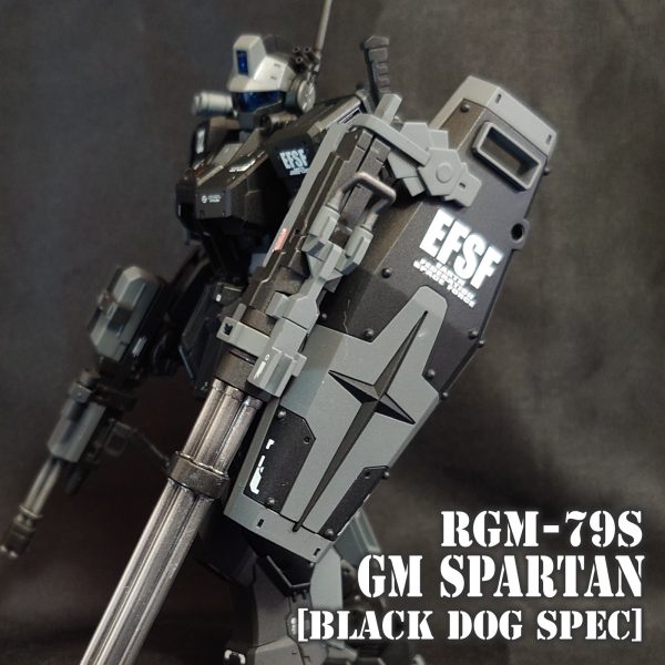 ジム・スパルタン【ブラックドッグ隊仕様】