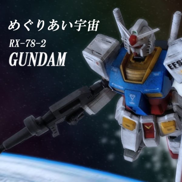 HGUCガンダムREVIVE版