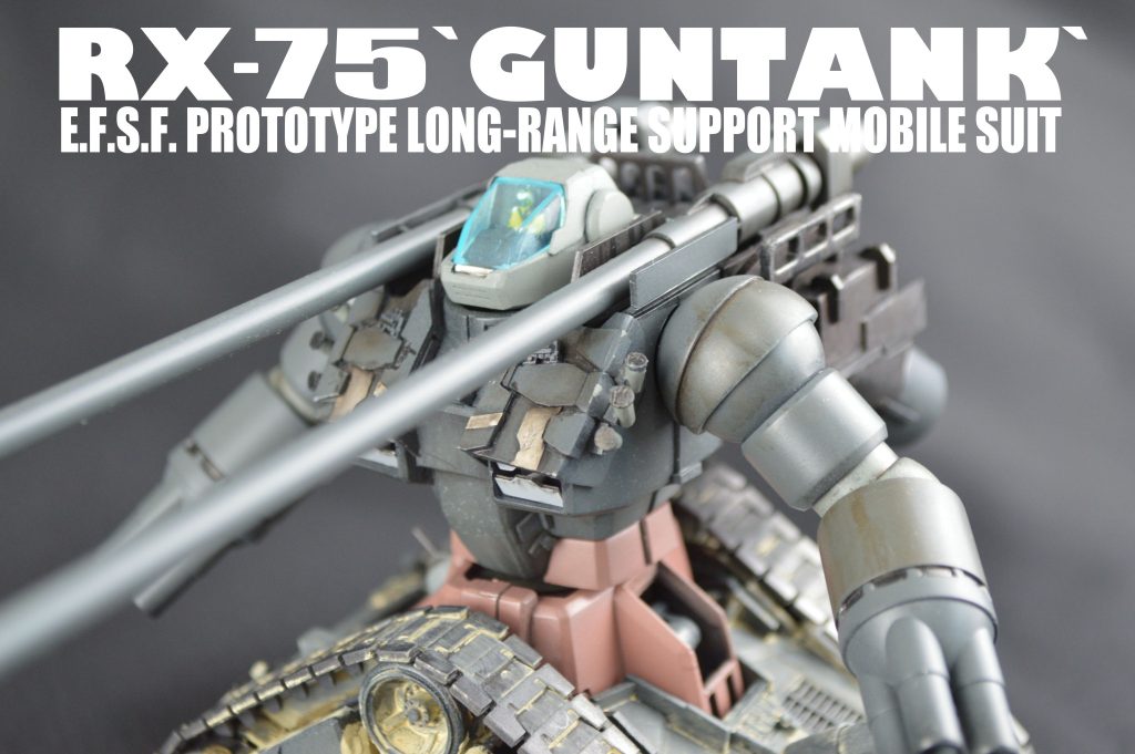 ほんとはつよいぞガンタンク–9枚目/制作者:sintake