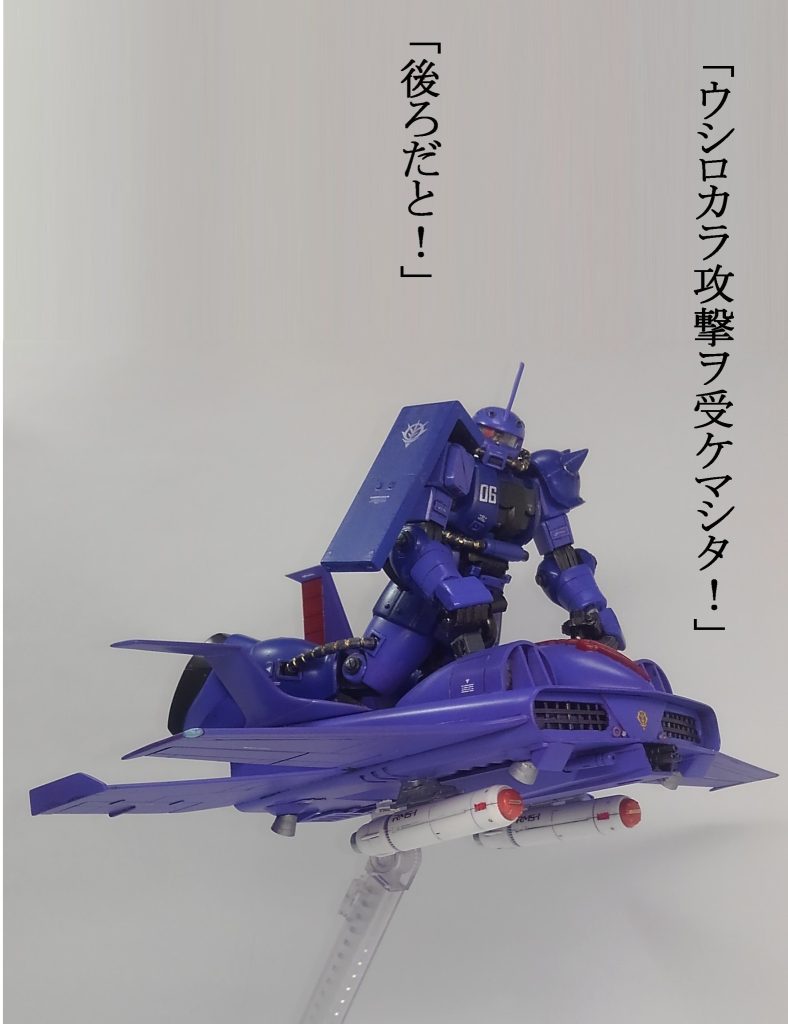 ガルマザク ＆ ドダイ・ガウエス–2枚目/制作者：TOMSIM