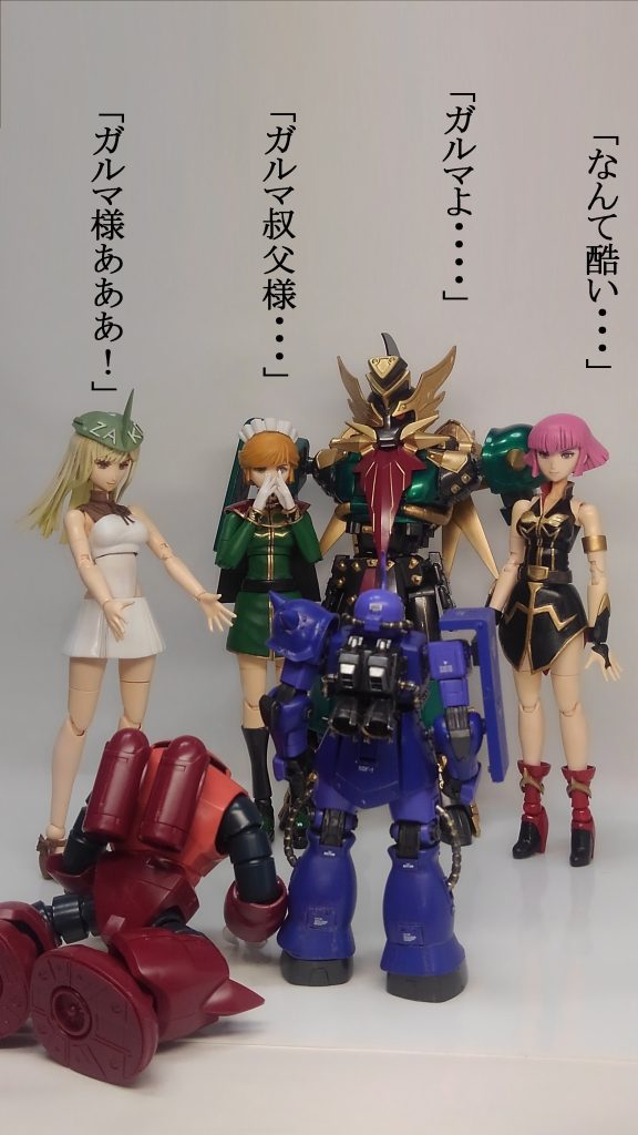 軍事法廷被告：シャア・アズナブル少佐（当時）罪名：反逆罪