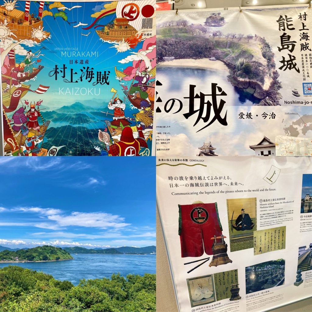 ⬆️こちらは村上武慶の本拠・能島城はじめ村上海賊の聖地巡礼した時の写真です。瀬戸内海の村上一族は室町〜戦国時代に活躍した「村上水軍」として従来有名でしたが、同時代のイエズス会宣教師ルイス・フロイスが「日ノ本最大の海賊」と称したように、近年は軍事のみに留まらない広範な水上活動全般を総称した「村上海賊」の呼称がトレンドかと認識しております(愛媛県今治市の村上水軍博物館→村上海賊ミュージアムへの改称など)。今回そちらの