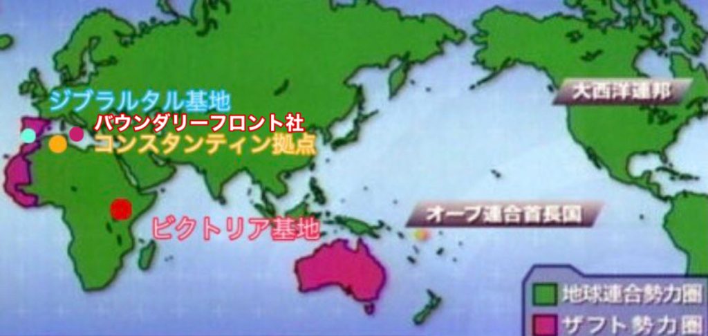 Boundary Front(バウンダリーフロント社) C.E.72にユーラシア連邦内の旧イタリア・シチリア島に建設された設計局を有する民間軍事会社。旧大戦以降、地球連合軍内での勢力が弱体化したユーラシア連邦が、自国の防衛と称して企画したプロジェクトの一環で建設した工場群の一つである。バウンダリーフロント社は、主に地中海沿岸とイスラム半島・北アフリカの地球連合勢力圏に駐留している部隊に対してMS用の武装の取引を行っている。建設して間もないため製品の大半は試作品であるが、ユーラシア連邦の内戦などで実用性が認められたものについては量産が始まっている。また、ビーム兵器生産へのノウハウはあまりなく、生産品のほとんどが実弾武装。ここからは製作編です