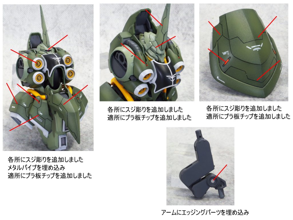 HGUC クシャトリヤ–2枚目/制作者：guplafactory