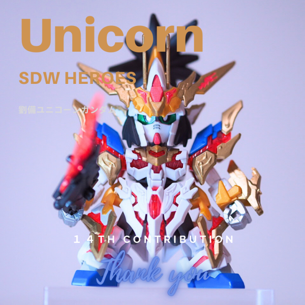 劉備ユニコーンガンダム