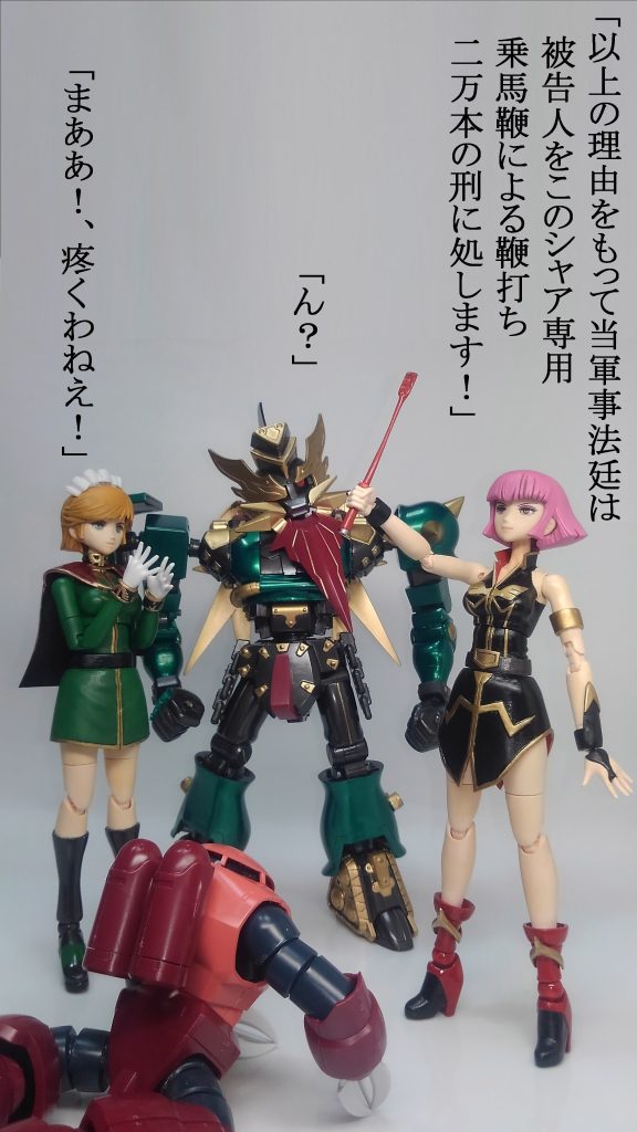 ガルマザク ＆ ドダイ・ガウエス–7枚目/制作者：TOMSIM