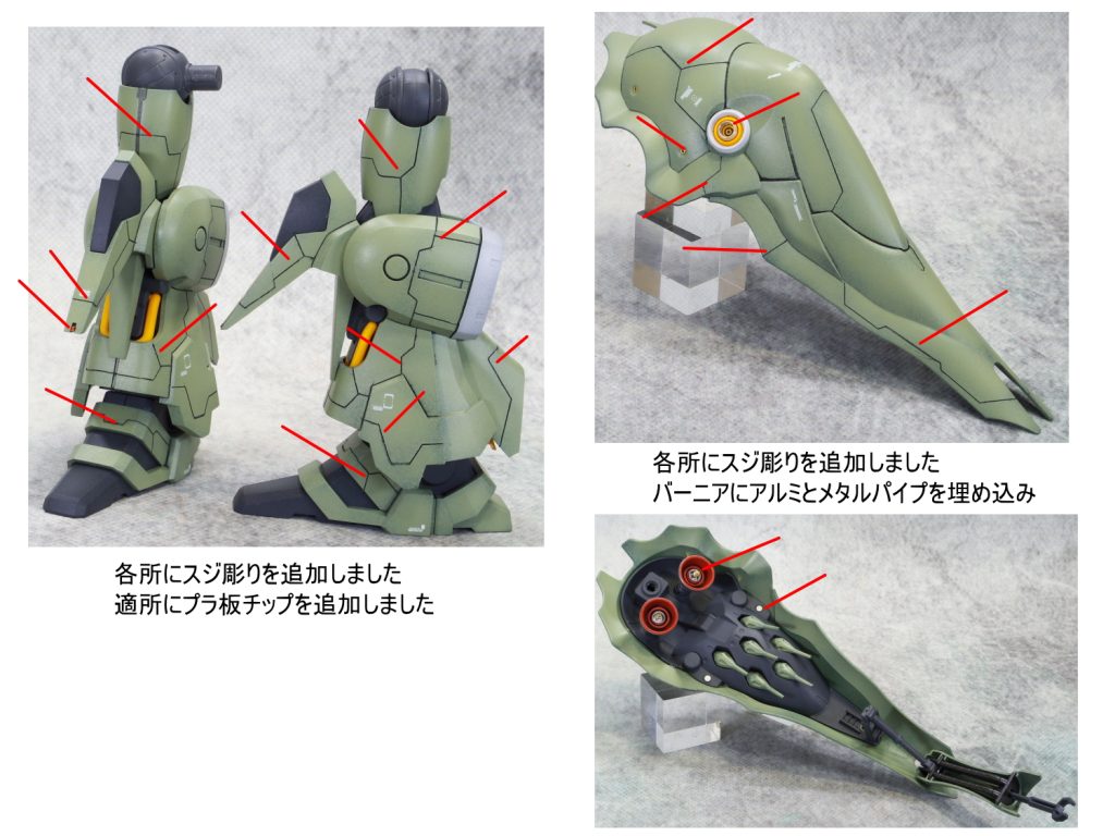 HGUC クシャトリヤ–4枚目/制作者：guplafactory