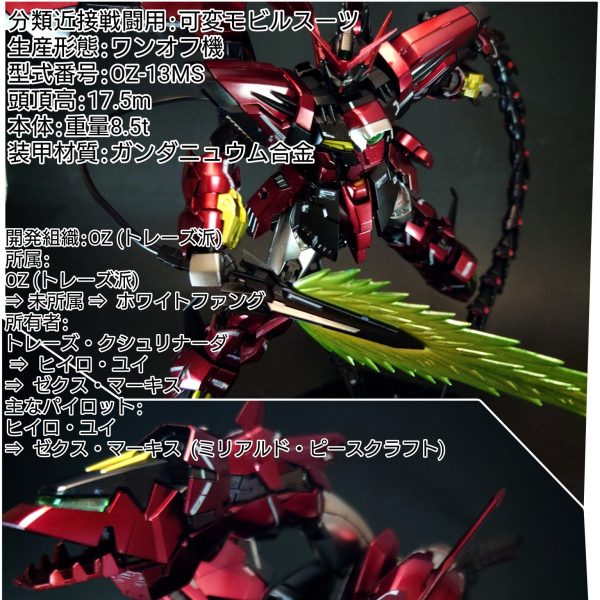 Eldora//Memoria, Aquatic Phantom Queen | WIXOSS Wiki | Fandom
