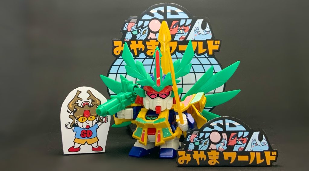 ●あそびかた３こうやって遊ぶんだよ！(輝き)