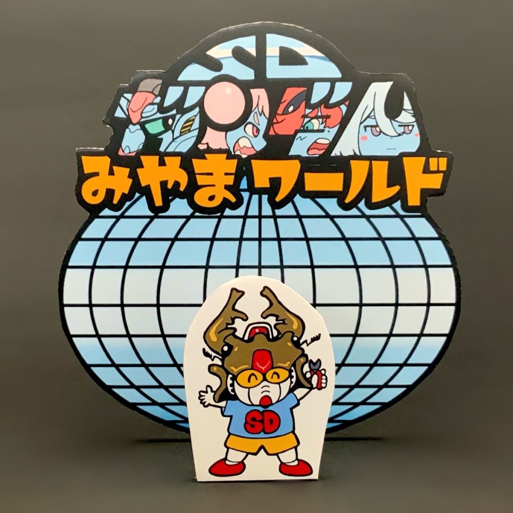 ●「SDガンダムだーいすき！」SDガンダムをこよなく愛する少年だ！