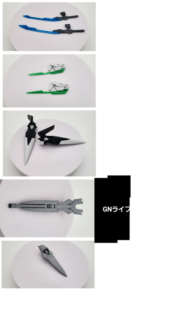 GNオーバーフラッグ–2枚目/制作者：花紺青