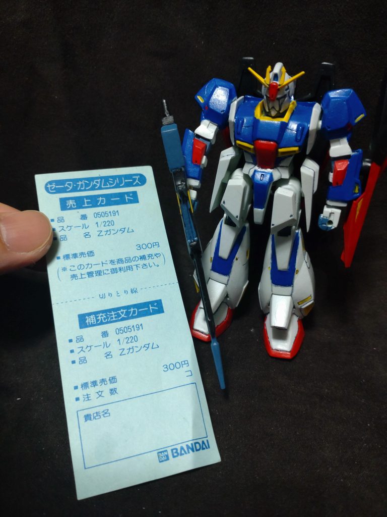 多分当時物でした。