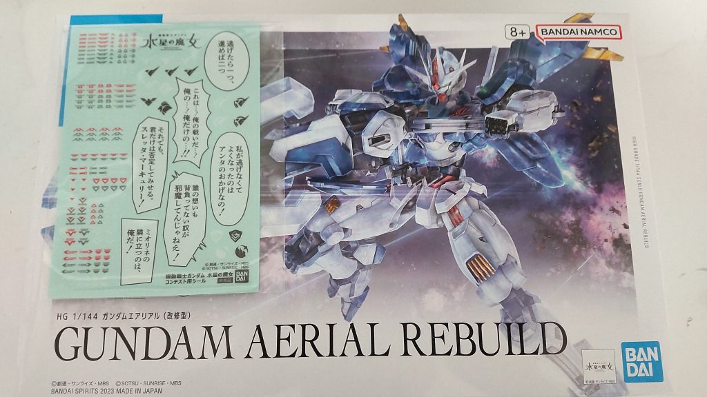 今回のは発売日に買ったキットなのですが、別途某コンテストでエアリアル改修型貰えたので、もう一個全塗装で作ります(笑)