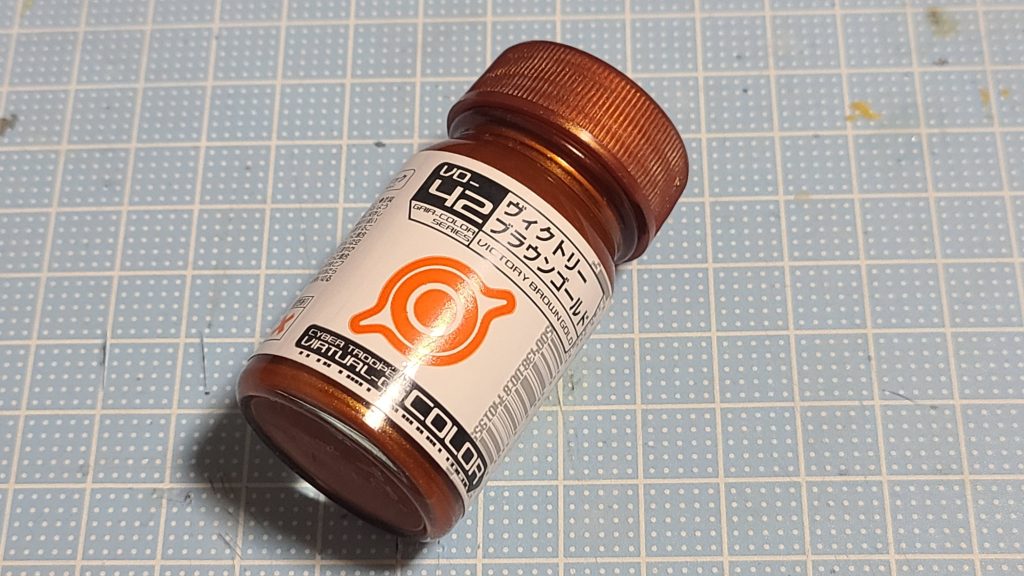 もともとFS型はシン・マツナガ専用機を作ったり、虹霓のシン・マツナガ作中でマイヤー中尉の角無しタイプを作ろうと積プラしていたのですが、先日模型店でこのヴィクトリーブラウンゴールドを見た瞬間作らずにはいられない衝動に襲われまして・・・