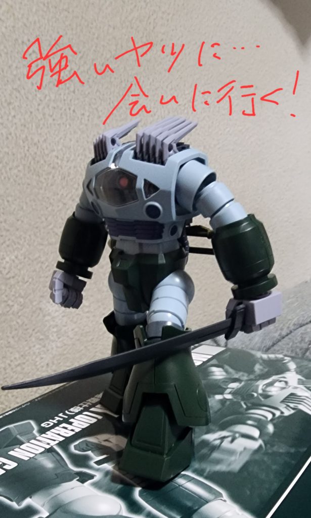 愛しさと切なさと心強(ry–2枚目/制作者：Yukichi