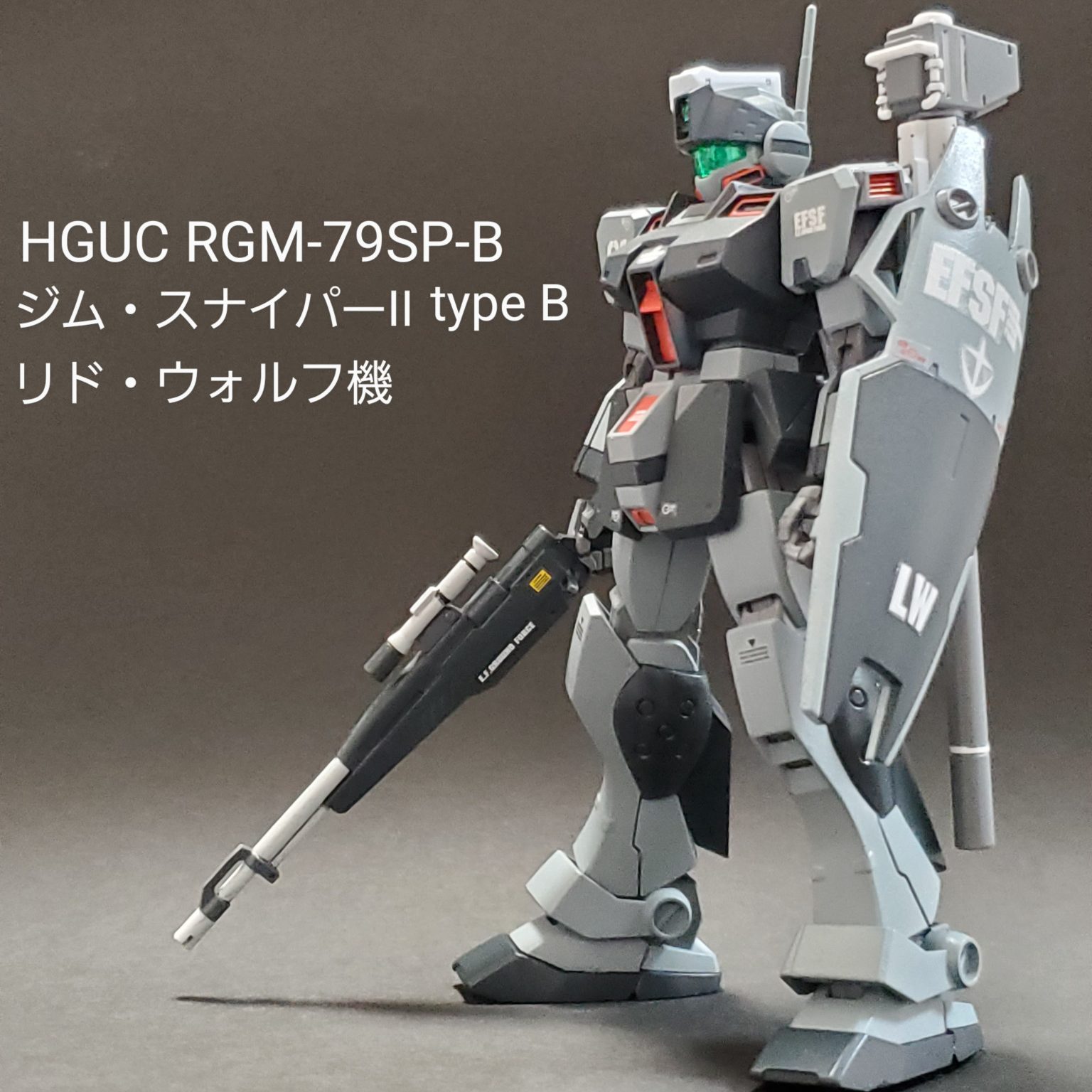 HGUC ジム・スナイパーII (リド・ウォルフ機)｜mototti (モトッチ)さん