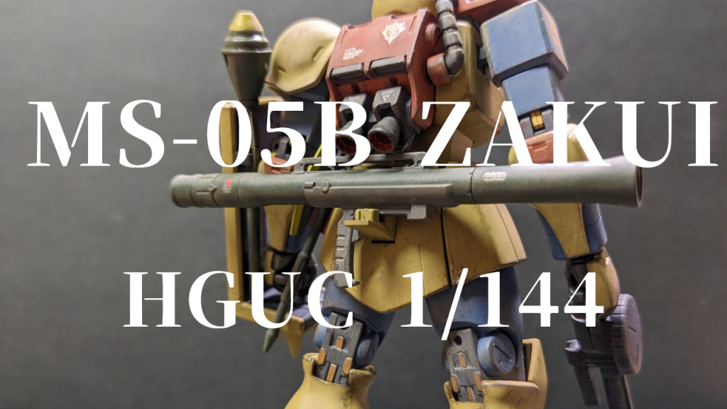 製作工程はYoutubeにアップしてありますので興味のある方はお手数ですが検索してみて下さい。ご視聴ありがとうございました。　　