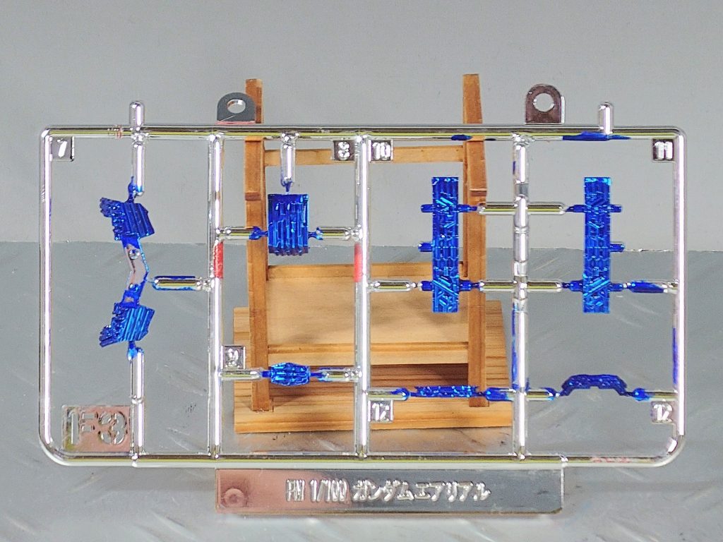 メッキパーツのクリアレッドを落として、クリアブルーを載せただけのお手軽工作です