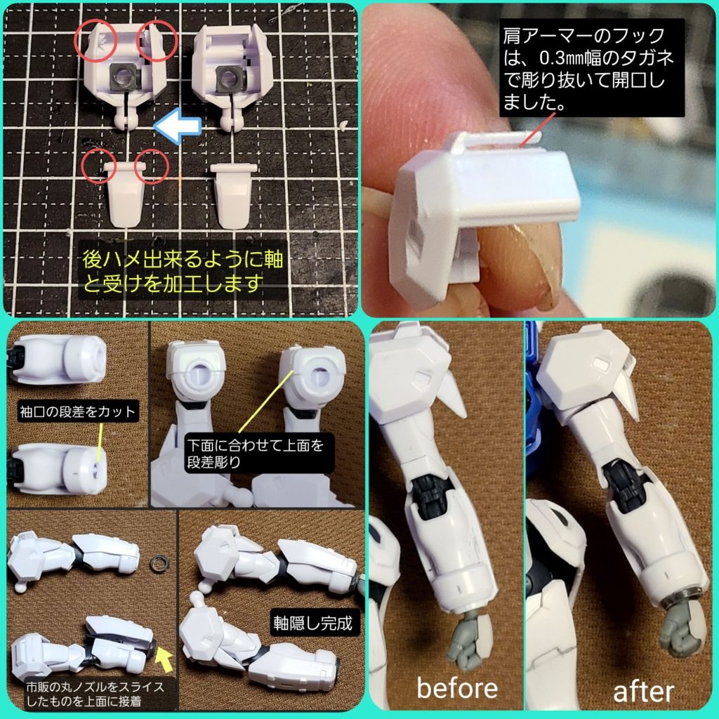肩~腕周りです。塞がっていたフック部分を開口したのと、調整ミスでハンドパーツの軸が袖口から結構見えてしまったので、それを隠す工作を追加しました😅