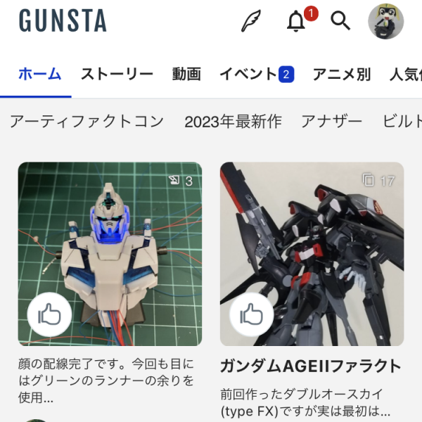 ホームの新着作品にストーリーやモーメントも表示されるように…