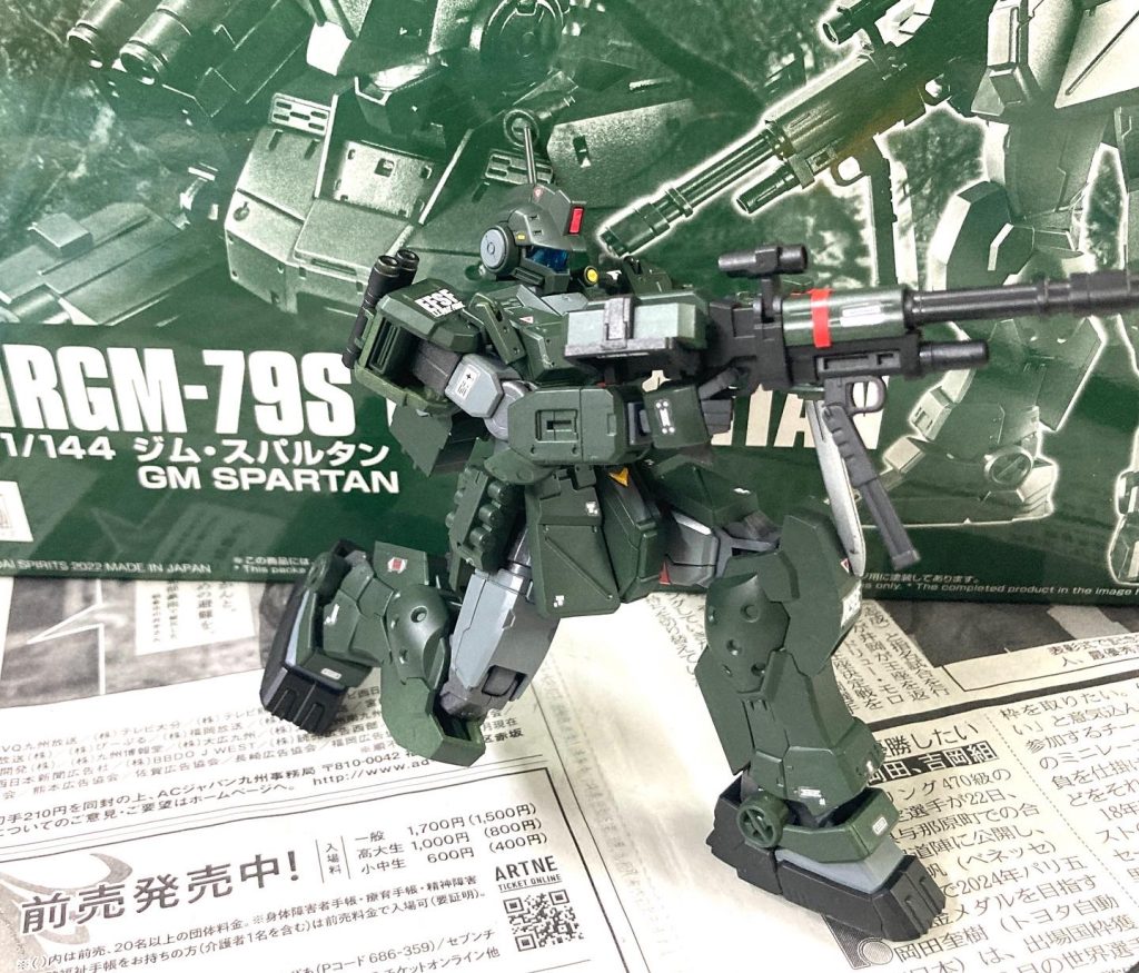 ジム・スパルタン–5枚目/制作者：がむお