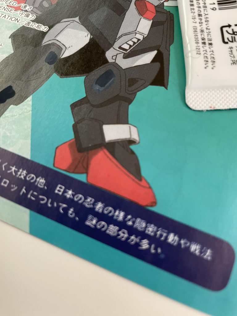 説明書にイラストがあるので直接塗って色は確認しています。今回は黒の色作りにかなり難航していますw