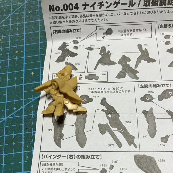 ウェザリングの合間に…アーティファクトコンとやらに参加したくて知り合いから譲ってもらったは良いんですが、なんだこれ！イメージしてたよりもずっと小さいっ！！塗れるのか…？（1枚目）