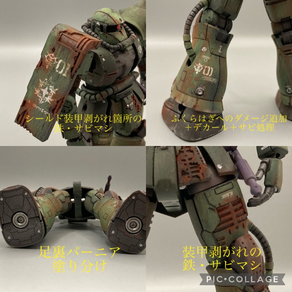密度感を増すための追加塗装&ウェザリング。