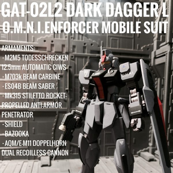 HGCE ダークダガーL