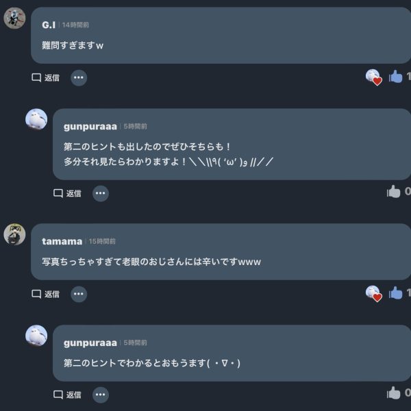 これってバクなんでしょうか…