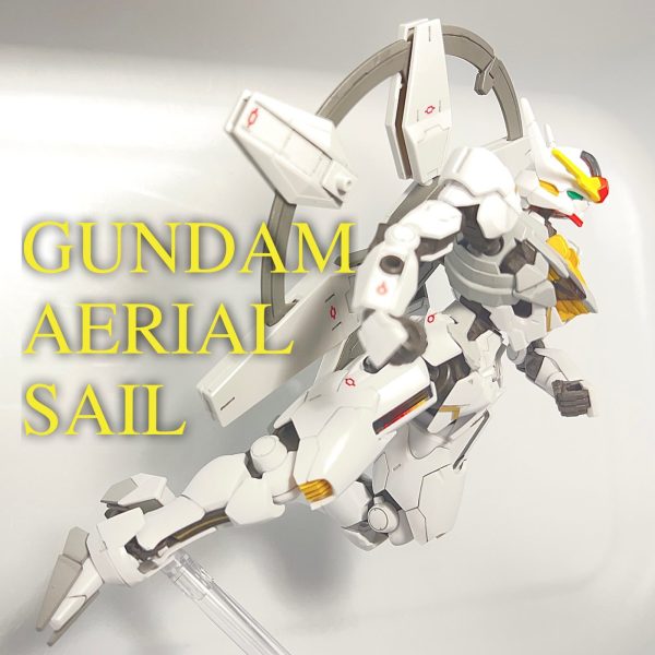 ガンダムエアリアルセイル