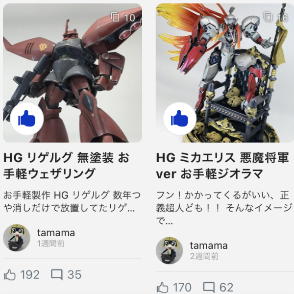 謎は全て解けた！犯人はこの中にいる！指標解明？