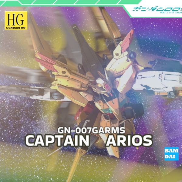 キャプテンアリオスガンダム