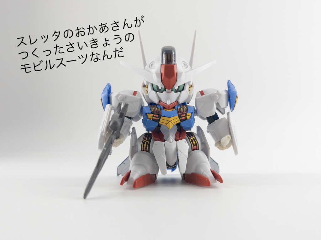 こじんまりとしたフォルムに抑えめのディテールが絶妙。全身に装備されたガンビットも再現されています。
