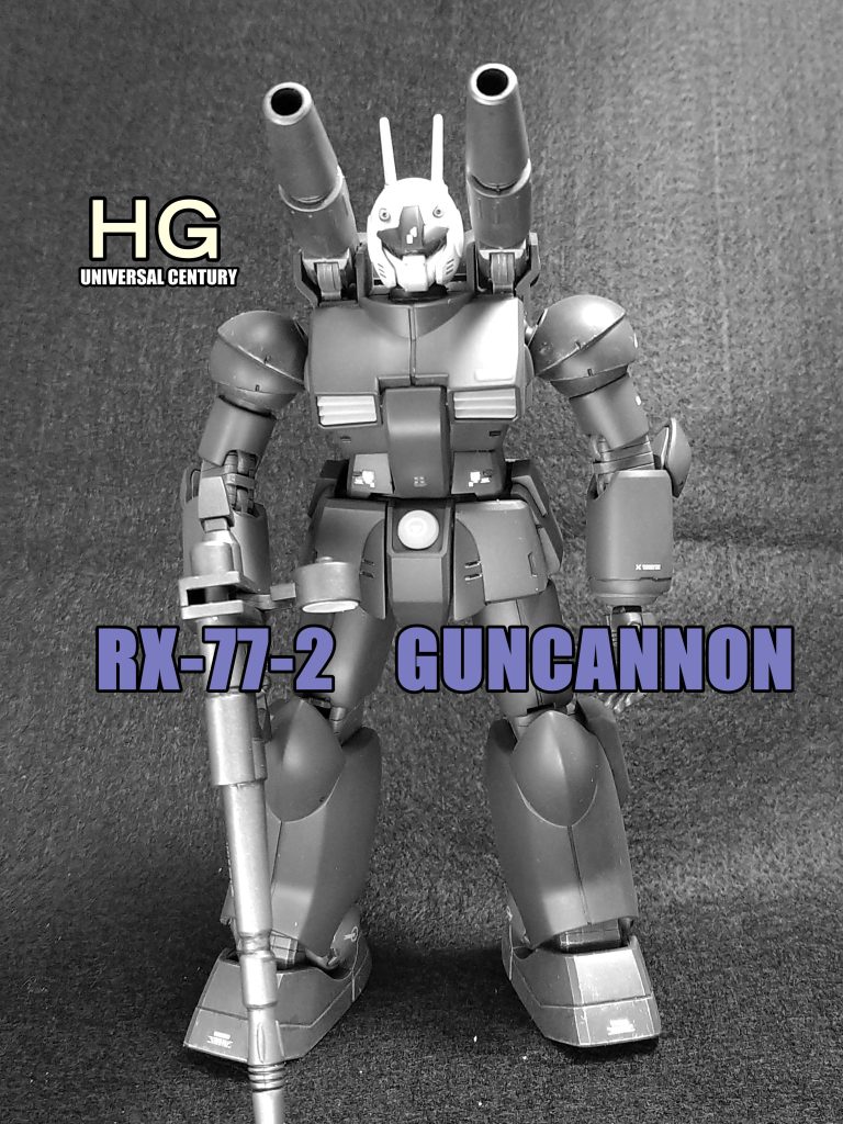HGUC　RX-77-2　ガンキャノン