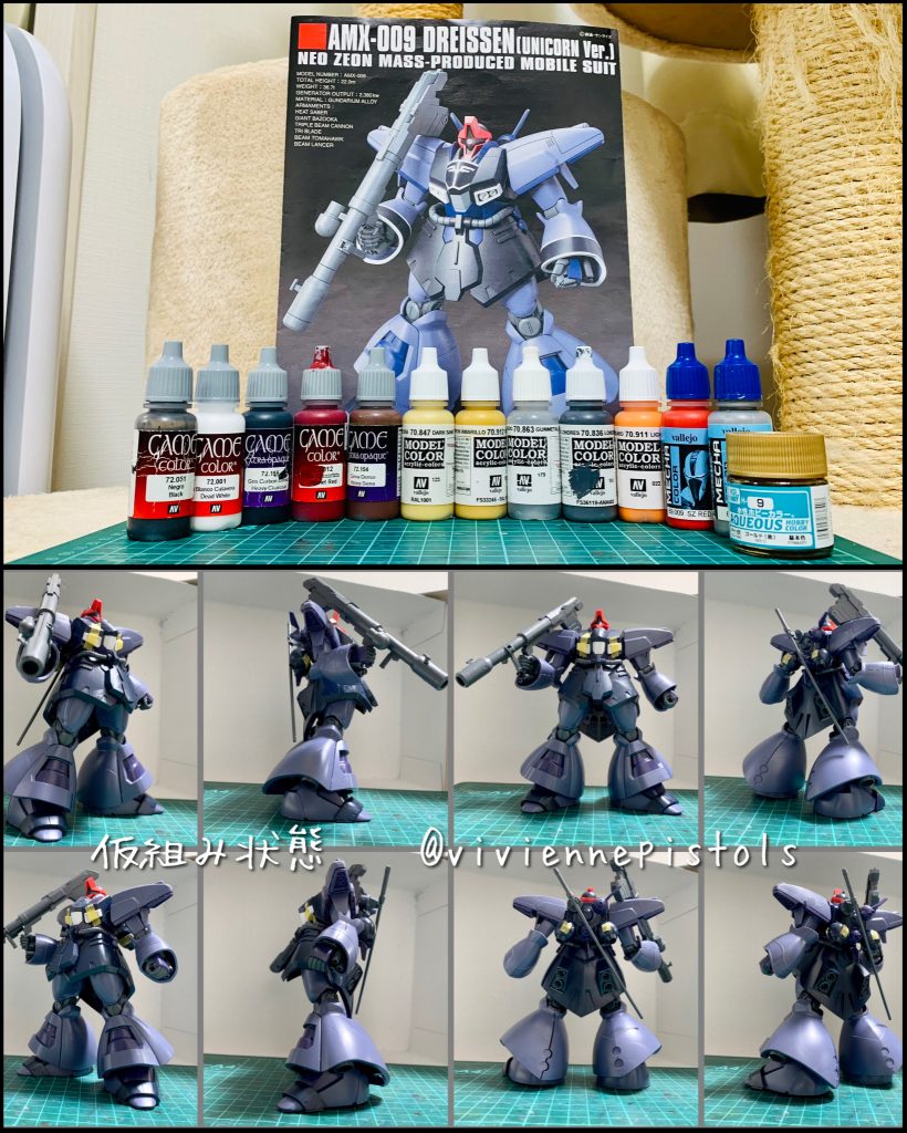 使用塗料と仮組み状態です。