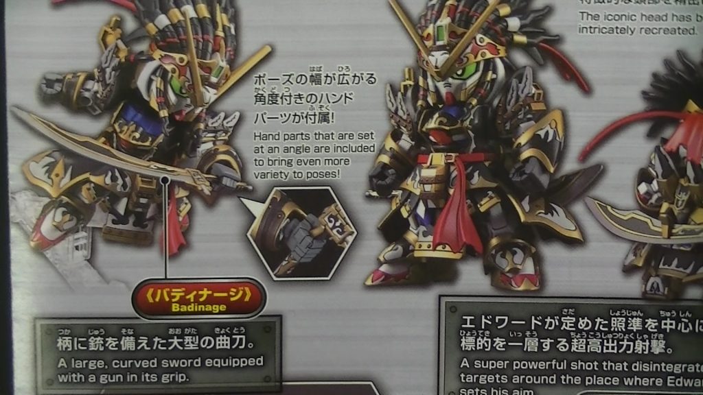 エドワードセカンドVは左手首が通常と角度付きの2種類があるので、通常のを流用して、ホエール・アングラーに固定して手首ごと交換できるようにしました。エドワードセカンドVを作るときは角度付き手首しかないのだけれど・・・(´・ω・`)