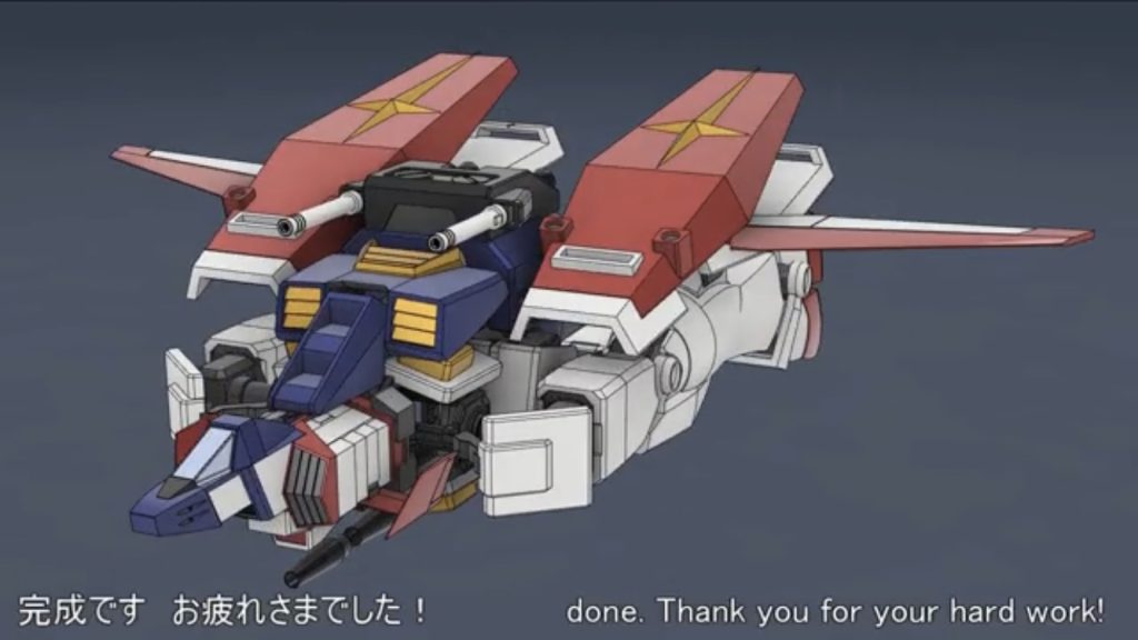 動画は観ていただけました?すごいですよねっガンダムのコアブロックシステムを活かした可変方法!コアブースターっぽくてめちゃくちゃカッコイイです!コレは作ってみるしかないでしょー!可変開発室長の名にかけて!という訳で、動画の制作者、マゼンダさんに許可を頂き制作スタートです!