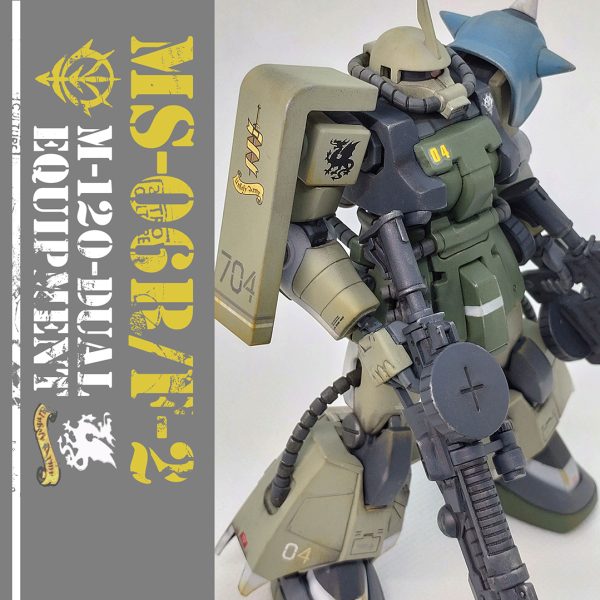 MS-06R/F-2 ジオノグラフィ風？