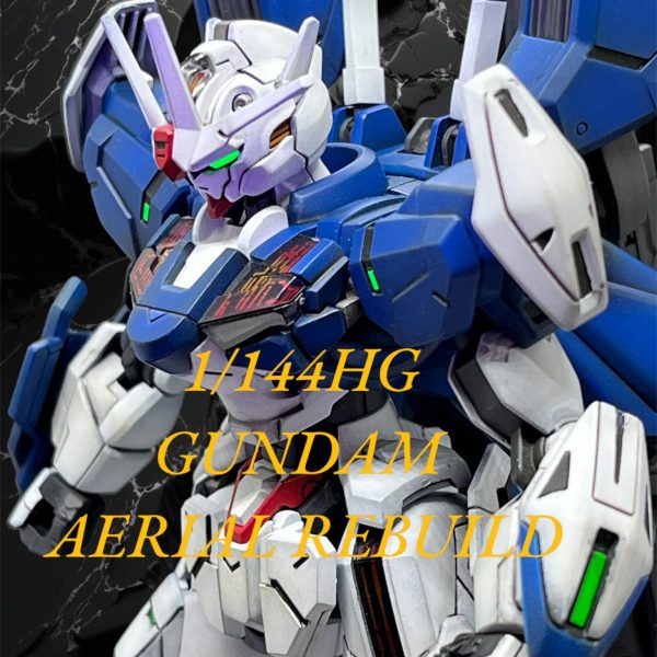 エアリアルくん改修型