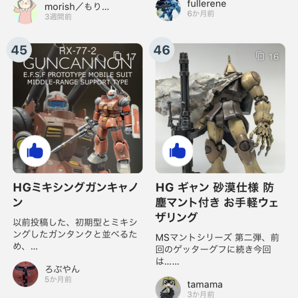 祝！半年間人気作品復活 ＋ 人気作品の指標解明？