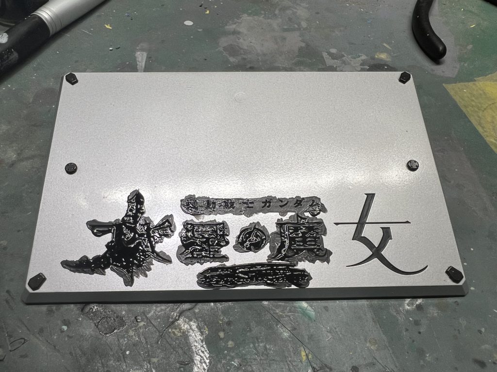 台座はアクリルで塗装してシタデルで文字入れしました拭き取りはマジックリンですかなり気持ちいいです