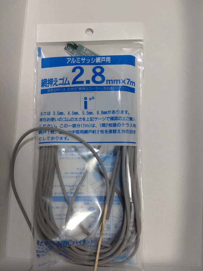 動力パイプ等に–3枚目/制作者：斎藤　辰巳