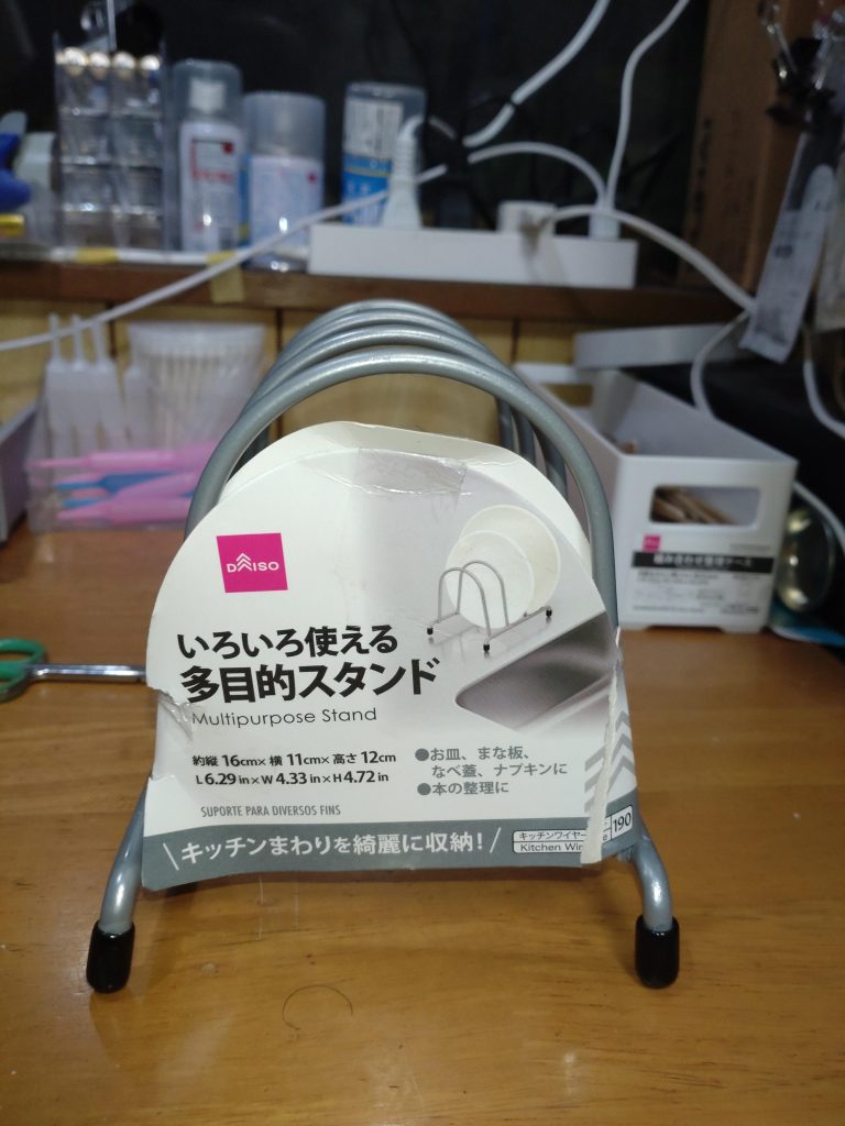 ランナー立て掛け用に–2枚目/制作者：斎藤　辰巳