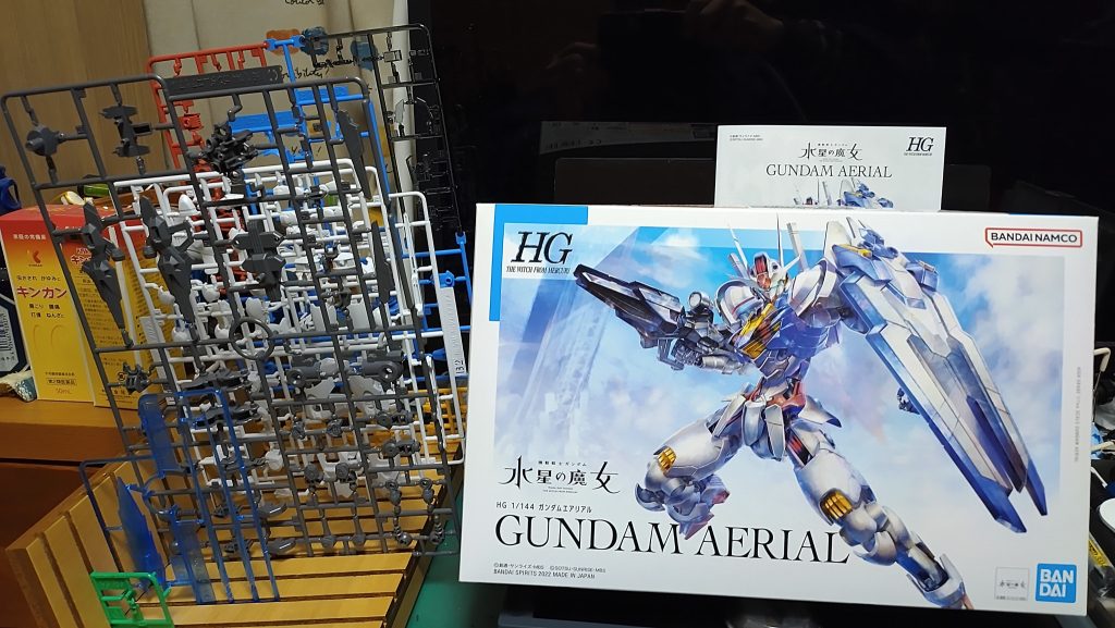 ボックスとランナー。