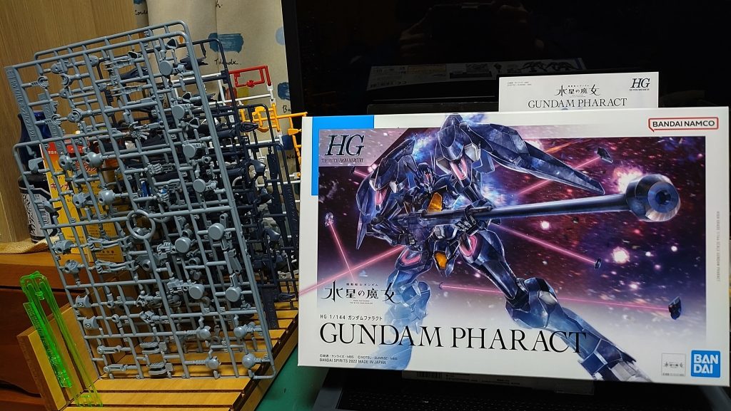 組む前の、ボックスとランナー。