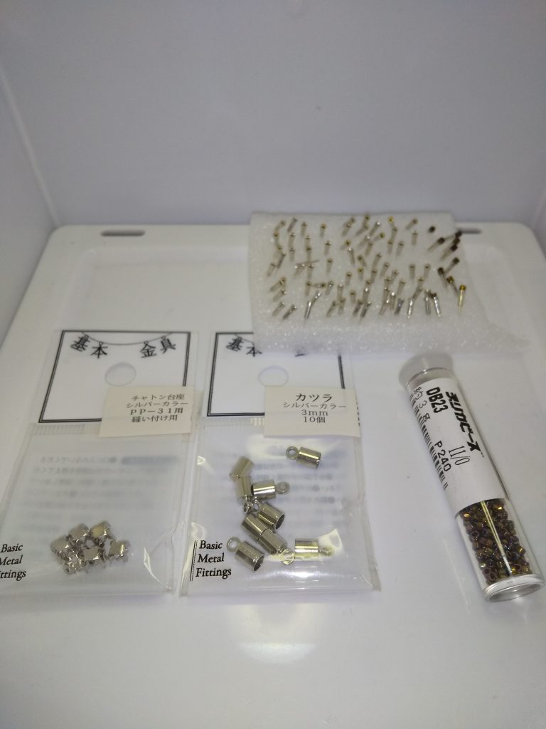 ディテールアップで使ったパーツ。ICソケット、ビーズ、100均のアクセサリーになります。