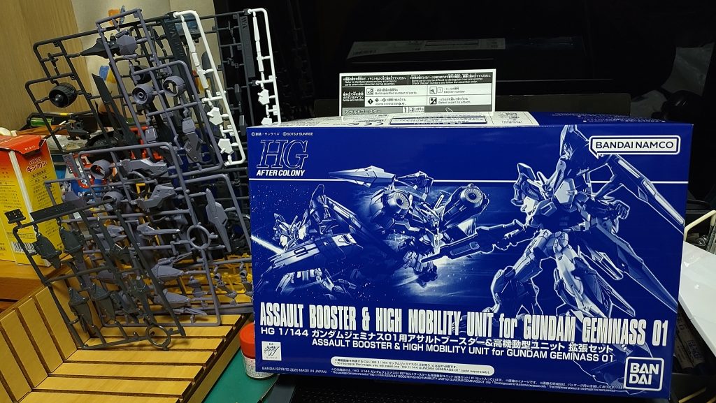 パッケージとランナー。流石にパーツはそう多くありません。