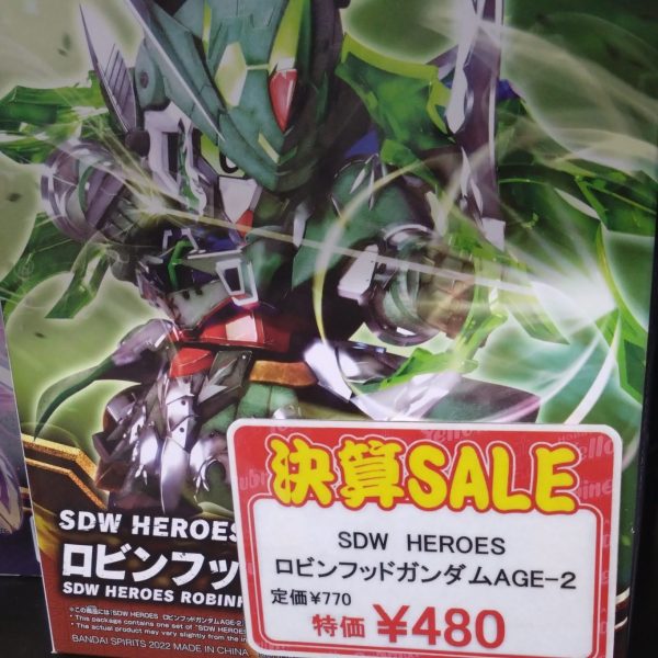 ロビンくんさぁ…。